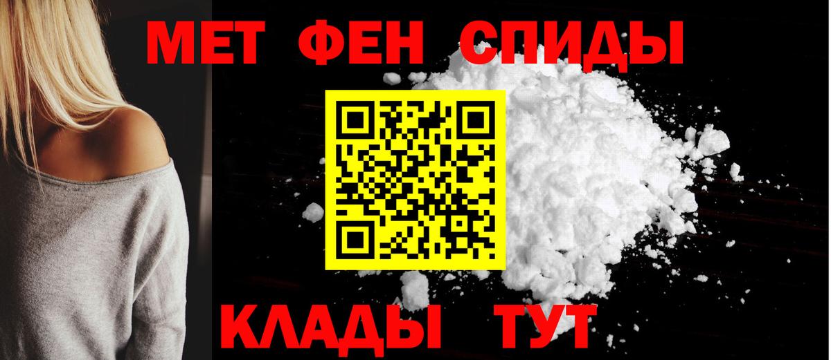 АМФЕТАМИН  АМФ  Мценск  Вход с VPN  Amphetamine Premium 