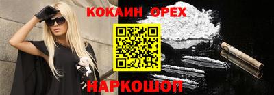 экстази Бугуруслан