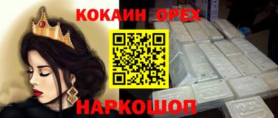 тгк Будённовск
