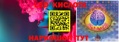 тгк Будённовск