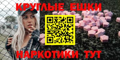 экстази Бугуруслан