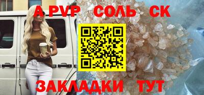 экстази Бугуруслан