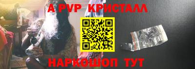 тгк Будённовск
