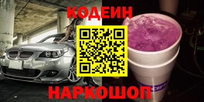 тгк Будённовск