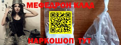 тгк Будённовск