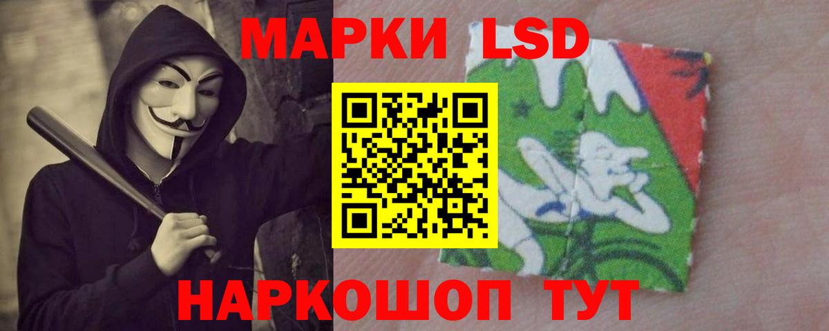LSD-25 экстази ecstasy  Вход с VPN  Мценск 