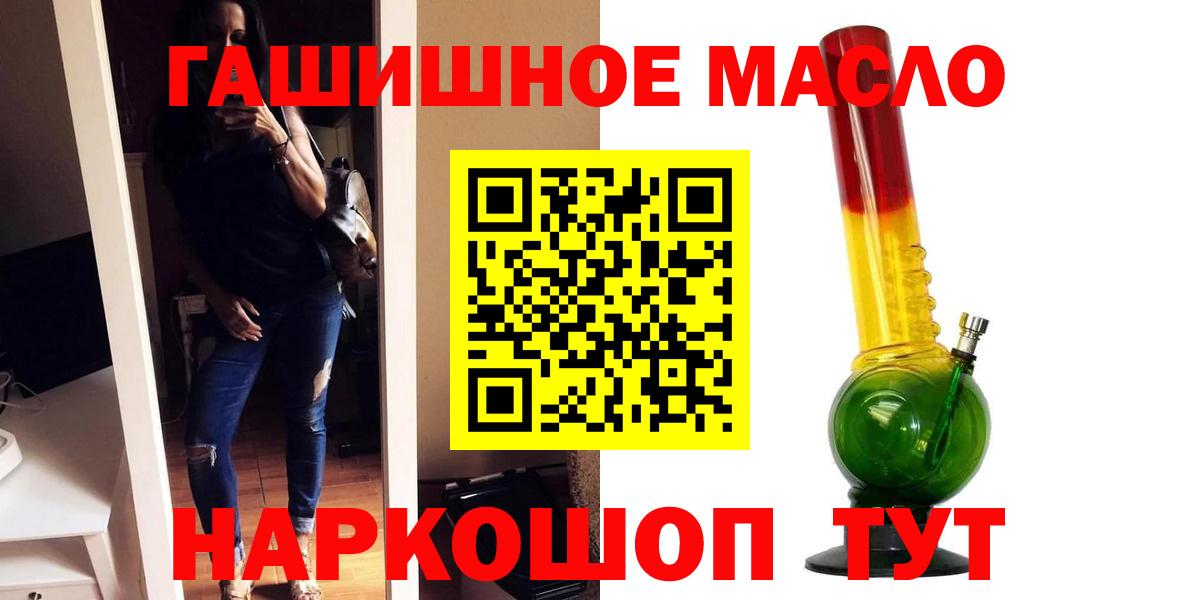 ТГК Wax Мценск