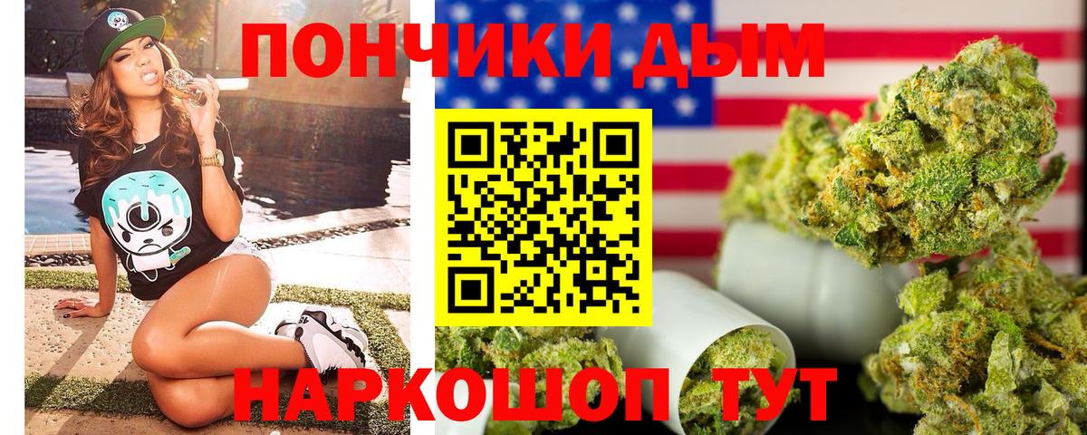 Мценск  Канабис THC 21%  Канабис конопля  Канабис план  Вход с VPN  Шишки марихуана индика 